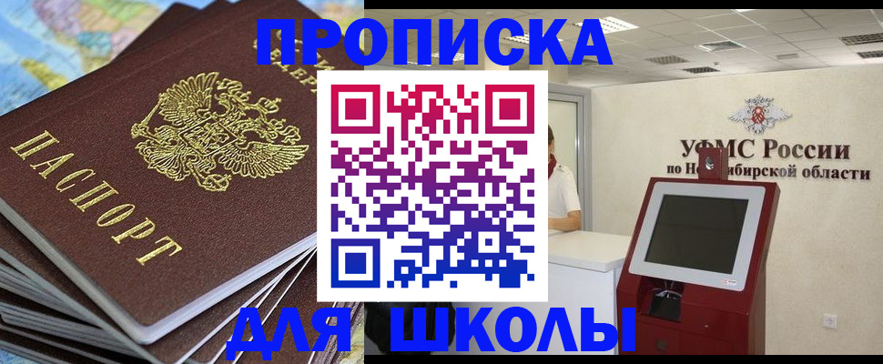 регистрация для дет. сада в Кудрово