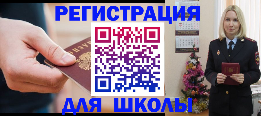 пропишу в квартире в Кудрово